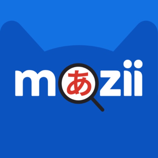 Mazii: Japāņu valodas vārdnīca